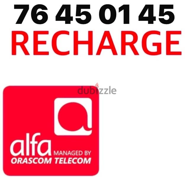 alfa recharge 0