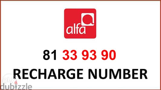 Alfa Number 81339390 with $50 Credits 0