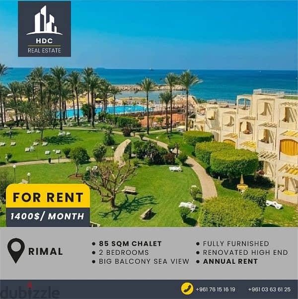 Rimal high end 85 sqm open sea view fully furnished and equipped 0