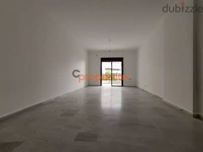 Apartment for sale in Fanar شقة للبيع في الفنار CPSM191