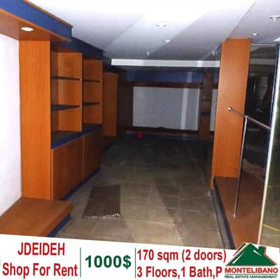 170 Sqm Shop For Rent in Jdeideh (3 Floors, 2 Doors)