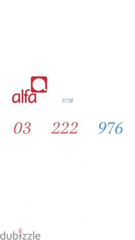 Alfa Special 03 Number we deliver all leb 0