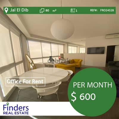 Office for rent in Jal El Dib! | مكتب للإيجار في جل الديب