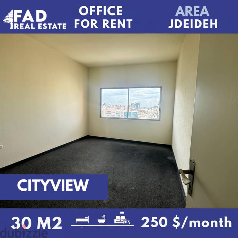 Office For Rent In Jdeideh مكتب للايجار في الجديدة 0