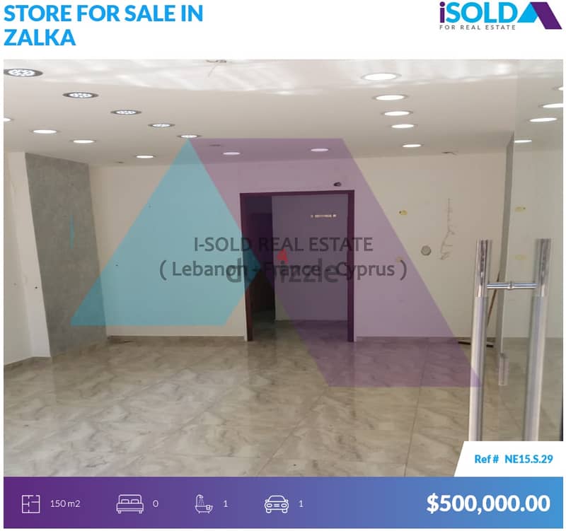 150m2 store / shop 4 sale in Zalka, Prime location محل زلقا للبيع 0