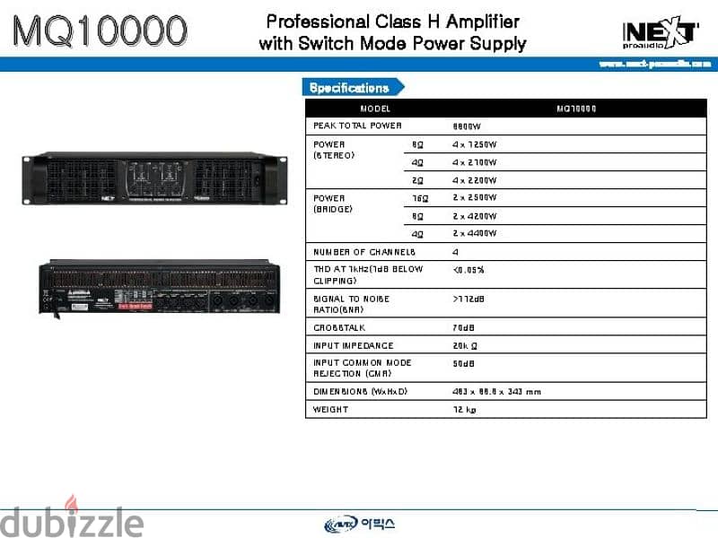 Next-proaudio Professional Power amplifier 3