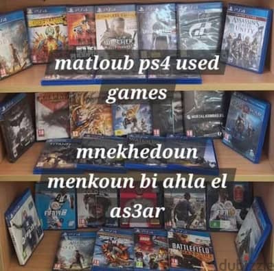 ps4 games trade