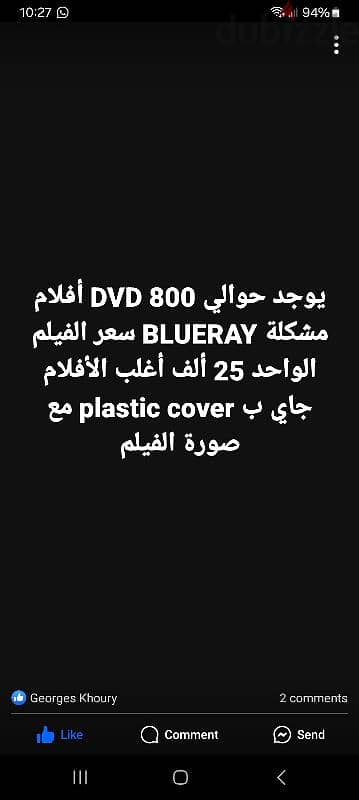 about 800 DVD price 50$