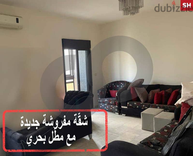 Fully New furnished, tripoli,Nakabet atteba street/طرابلس REF#SH114986 0