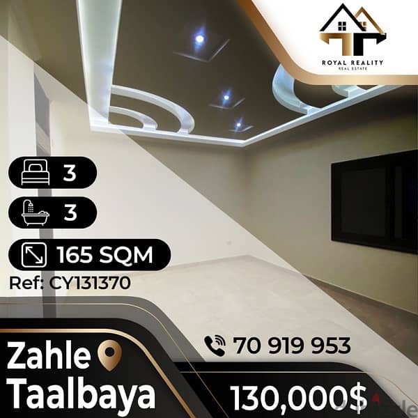 apartments for sale in zahle - شقق للبيع في زحلة 0