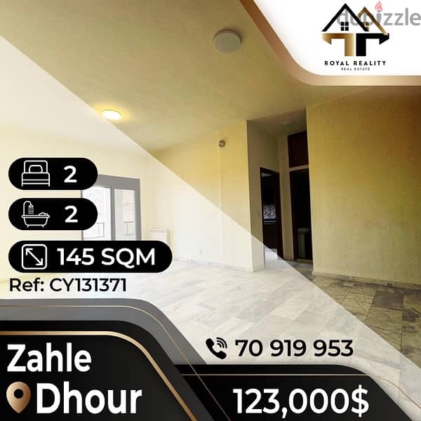 apartments for sale in zahle - شقق للبيع في زحلة 0