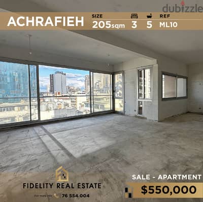 Apartment for sale in Achrafieh ML10  للبيع في الأشرفية