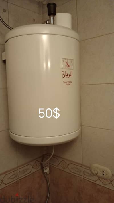 electric water heater