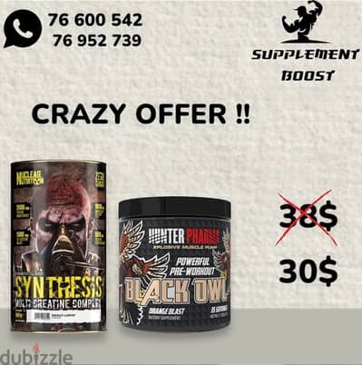 creatine nuclear nutrition and hunter pharma preworkout