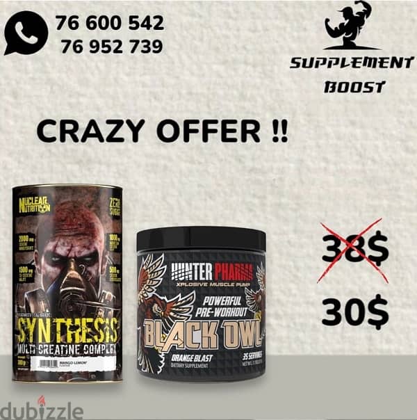 creatine nuclear nutrition and hunter pharma preworkout 0