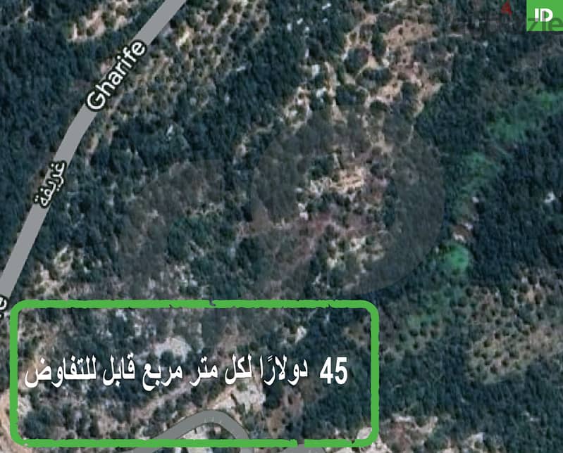 فرصة استثمارية جيدة - غريفة الشوف /Gharifeh Al Chouf REF#ID115001 0