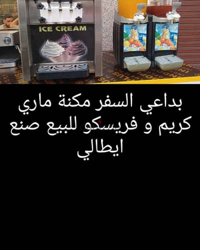 بداعي