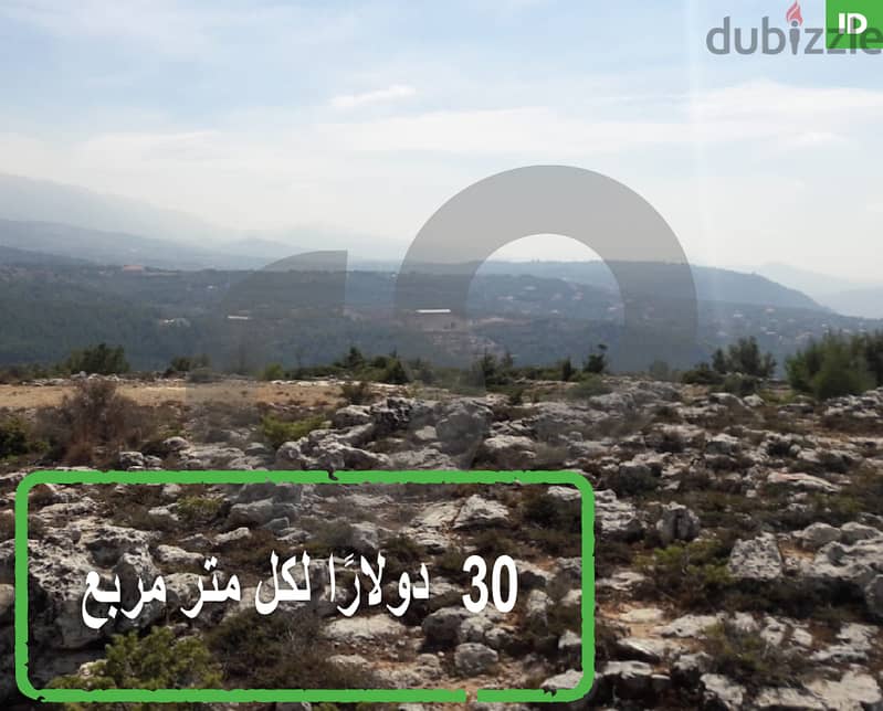 amazing panoramic view- Ain w zien Chouf/عين وزين الشوف REF#ID115018 0