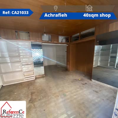 Shop for rent in Achrafieh sioufi محل للايجار في اشرفية السيوفي