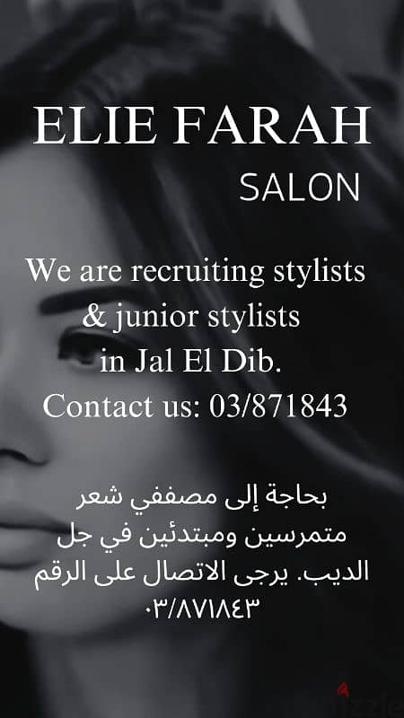 Junior  and hairdressers needed 1