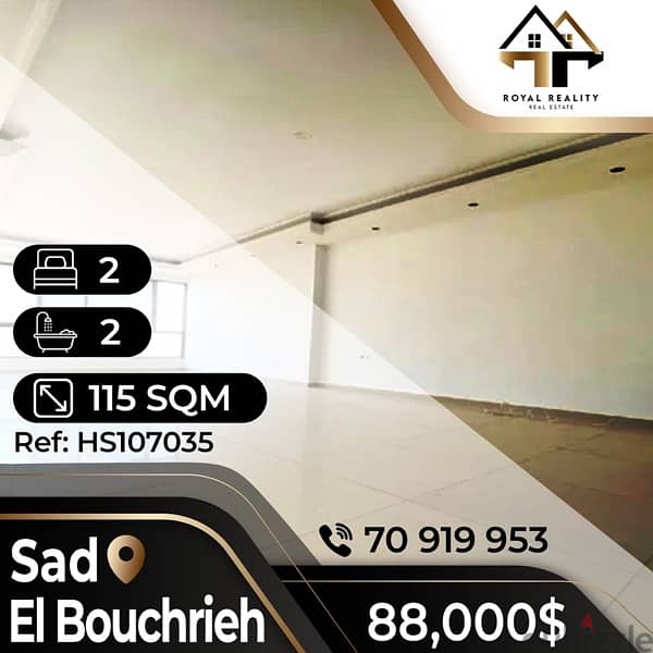 apartments for sale in sad el baouchriyeh - شقق للبيع في سد البوشرية 0