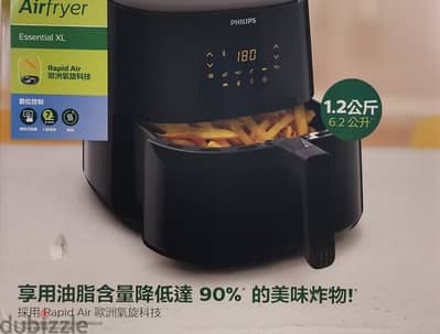 Airfryer