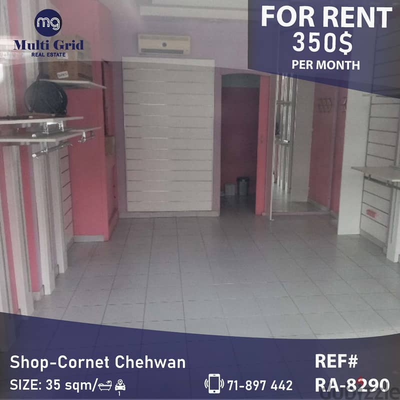 RA-8290 / Shop for Rent in Cornet Chehwan , محل للايجار في قرنة شهوان 0