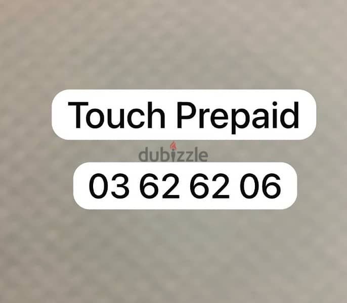 Touch Recharge Number 0