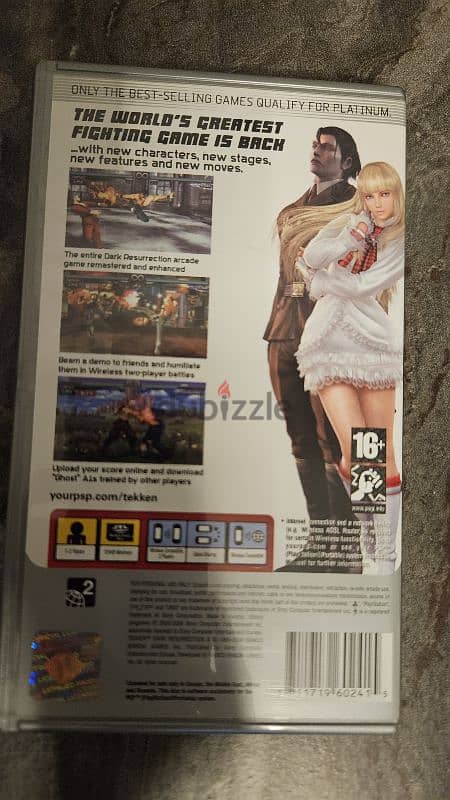 Tekken dark resurrection psp 1