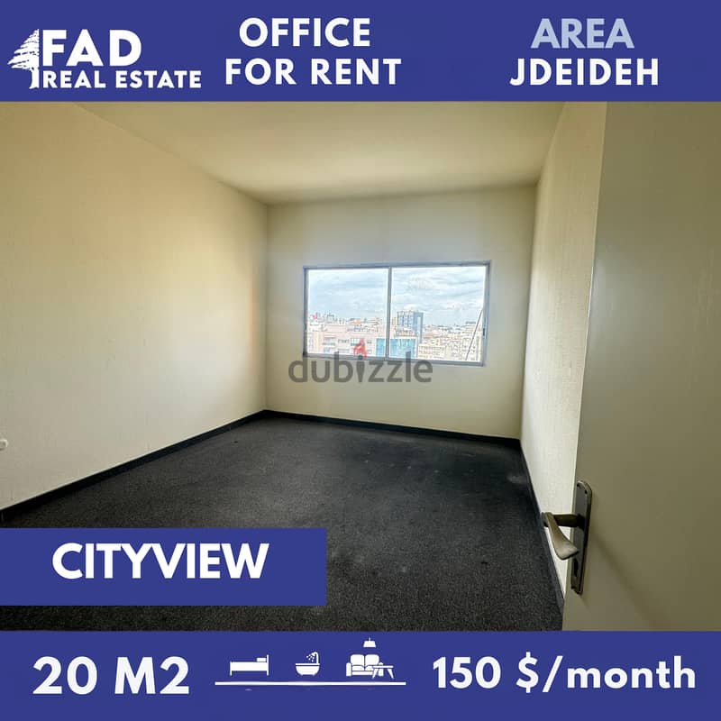 Office For Rent in Jdaide مكتب للايجار في الجديدة 0