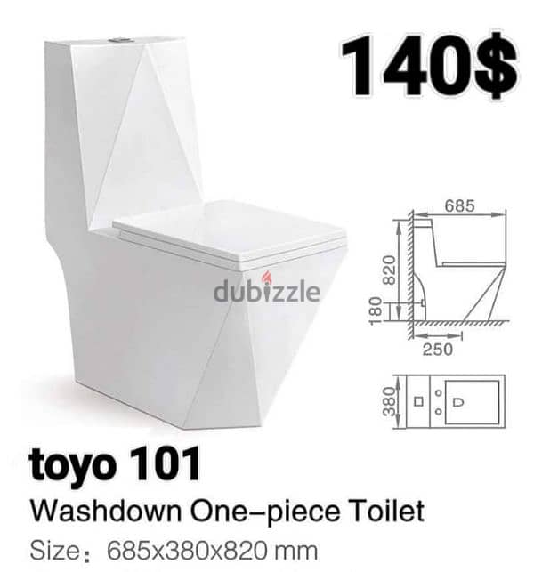 Bathroom toilet seats (TOYO). كراسي حمام 5