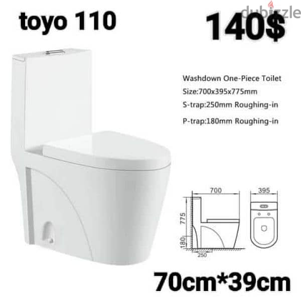 Bathroom toilet seats (TOYO). كراسي حمام 6