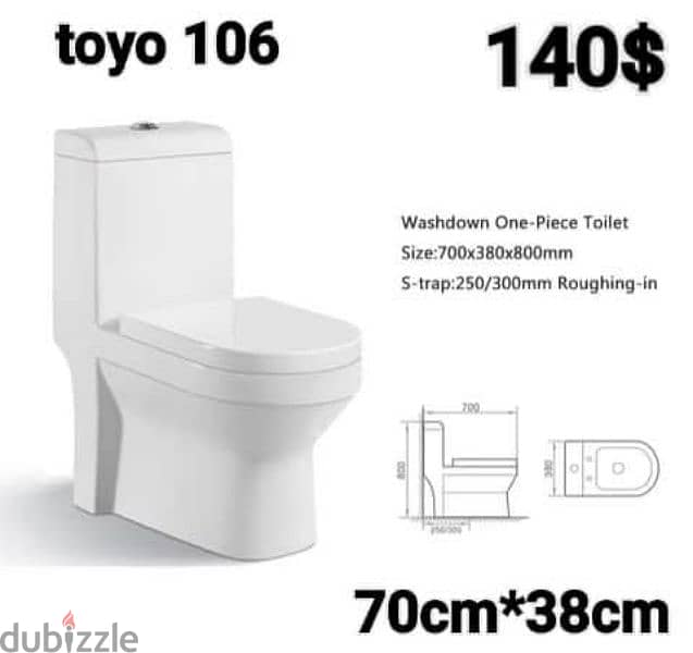 Bathroom toilet seats (TOYO). كراسي حمام 7