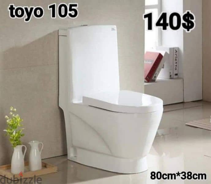 Bathroom toilet seats (TOYO). كراسي حمام 8