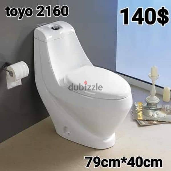 Bathroom toilet seats (TOYO). كراسي حمام 9