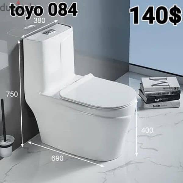 Bathroom toilet seats (TOYO). كراسي حمام 10