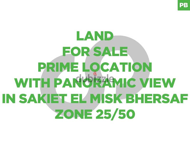 PRIME LOCATION, PANORAMIC VIEW, SAKIET EL MISK - BHERSAF REF#PB115047 0