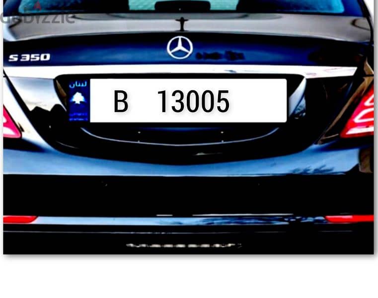 special plate car number for sale code B 13005 0