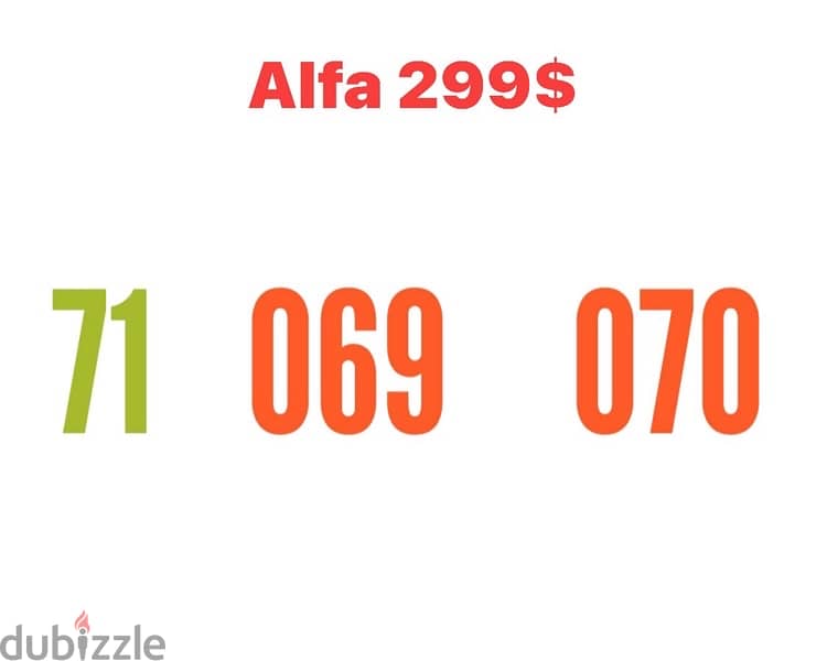 Alfa Special +1 number we deliver all leb 0