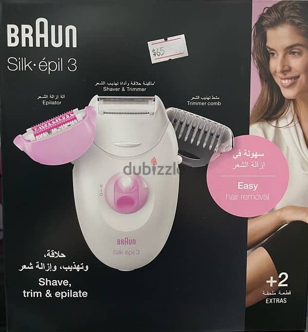 Braun silk épil 3 shave trim & epilate 1