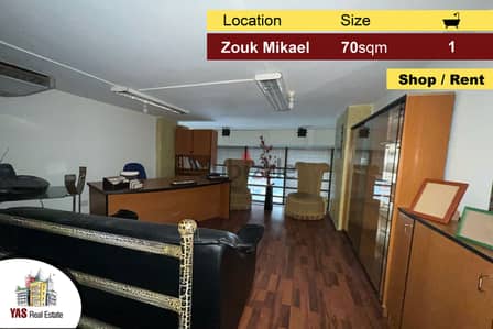 Zouk Mikael 70m2 | Shop | Well Maintained | Rent | EH |