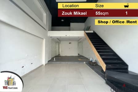 Zouk Mikael 55m2 | 30m2 Mezzanine | Shop / Office | Rent | EH |