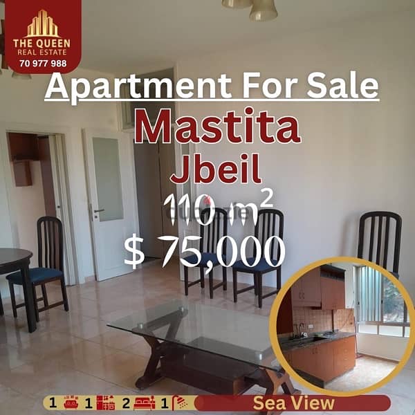 apartment for sale jbeil شقة للبيع في جبيل 0