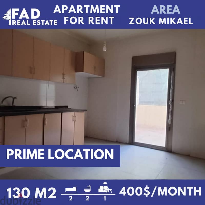 Apartment for Rent in Zouk Mikael شقة للإيجار في ذوق مكايل 0