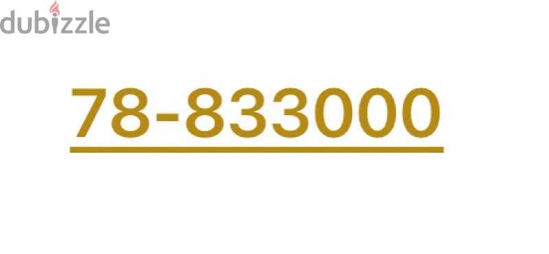 Special No. 78-833000 0