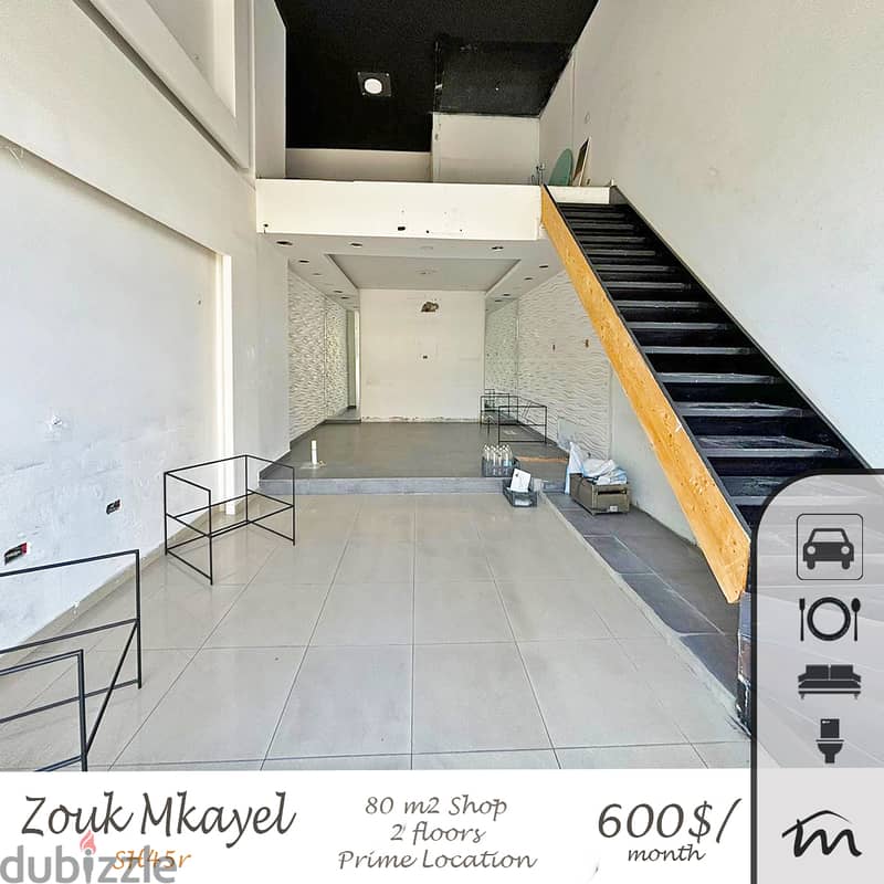 Zouk Mikayel | Prime Location | 2 Levels Shop | Prime Location Duplex 0