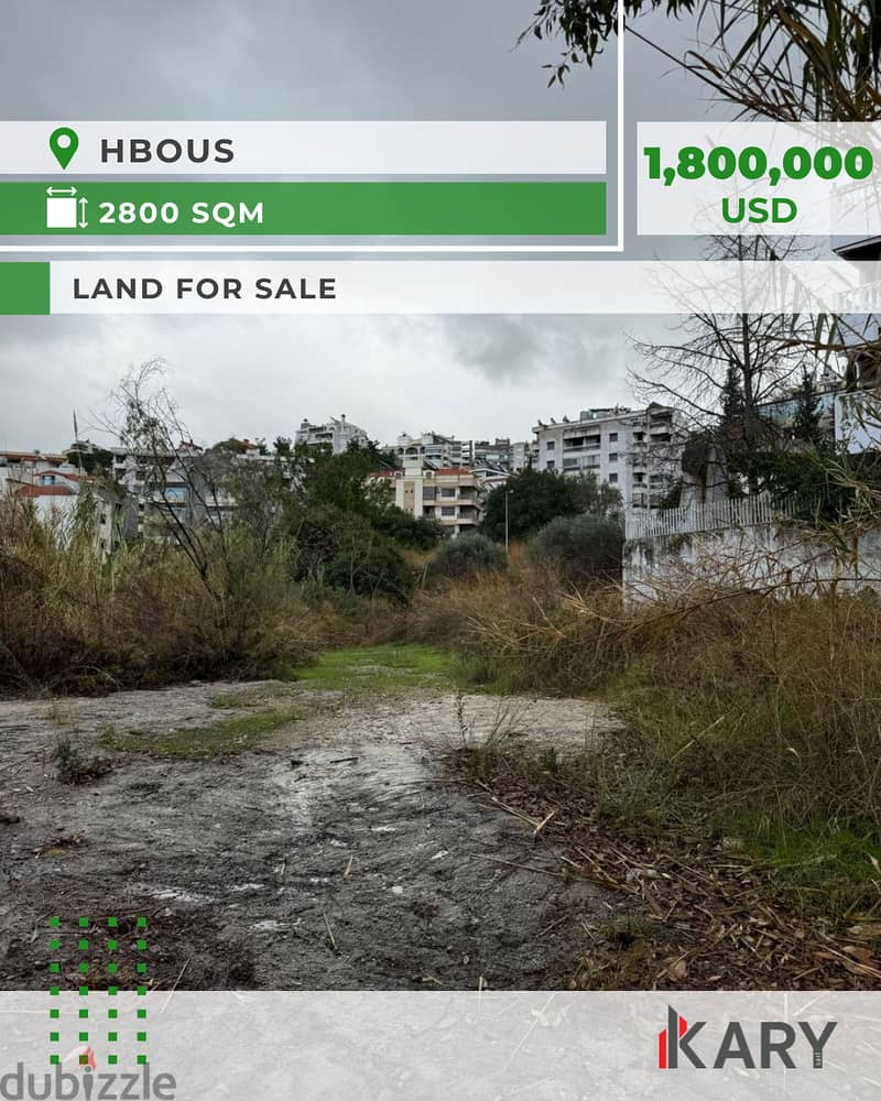 2800m2 Land for Sale in HBOUS - أرض للبيع في حبّوس 0