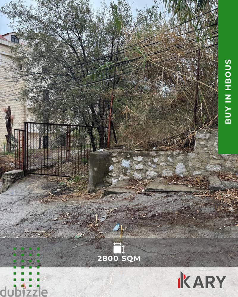 2800m2 Land for Sale in HBOUS - أرض للبيع في حبّوس 4