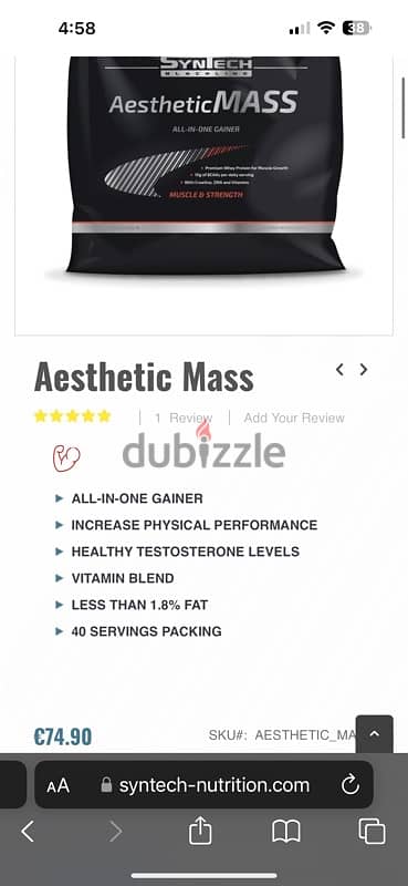 AestheticMass ALL-IN-ONE GAINER