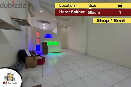 Haret Sakher | 50m2 | Shop | Rent | Well Maintained | ELO |